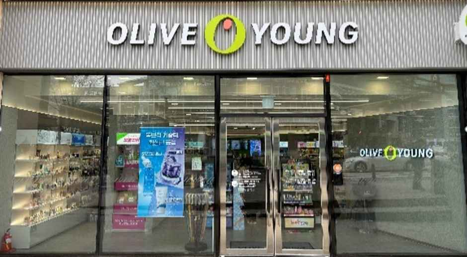 Olive Young - Guro Best Western Hotel Branch [Tax Refund Shop] (올리브영 구로호텔점)