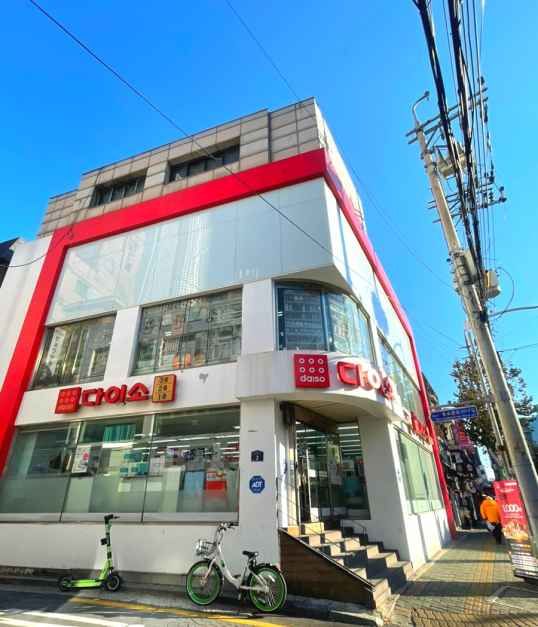 [事后免税店]大创诚信女子大学站店