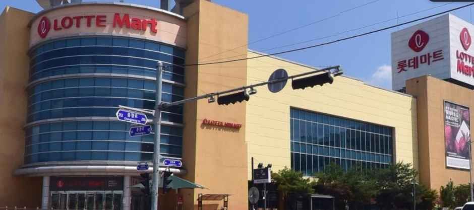 LOTTE Mart Namwon Branch [Tax Refund Shop](롯데마트 남원점)