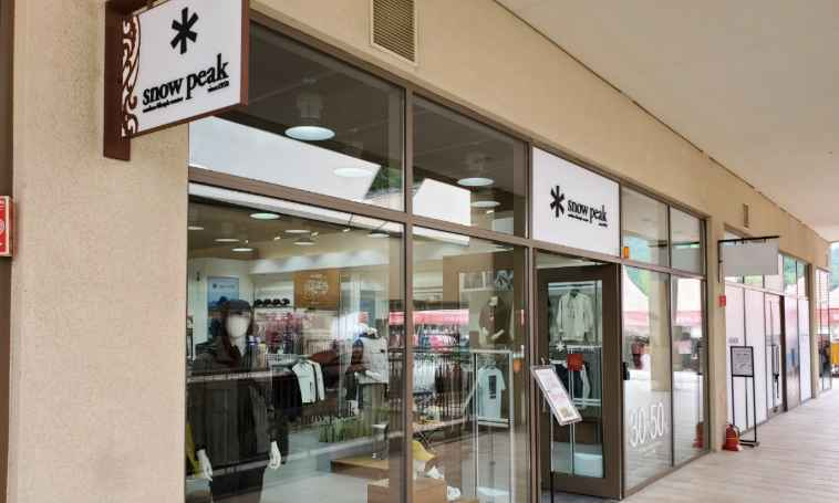 [事后免税店]雪峰 乐天奥特莱斯扶余店(스노우피크 롯데아울렛 부여점)