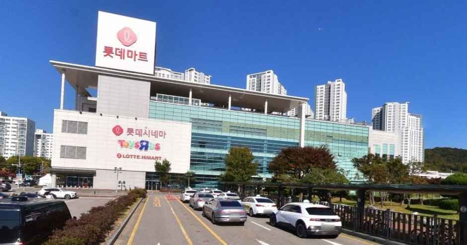 [事後免税店]ロッテハイマート・アンサン（安山）ターミナル店(롯데하이마트 안산터미널점)