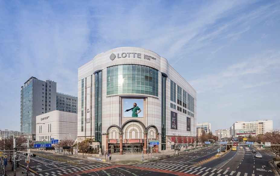 [事後免税店] ロッテ百貨店・イルサン（一山）店(롯데백화점 일산점)