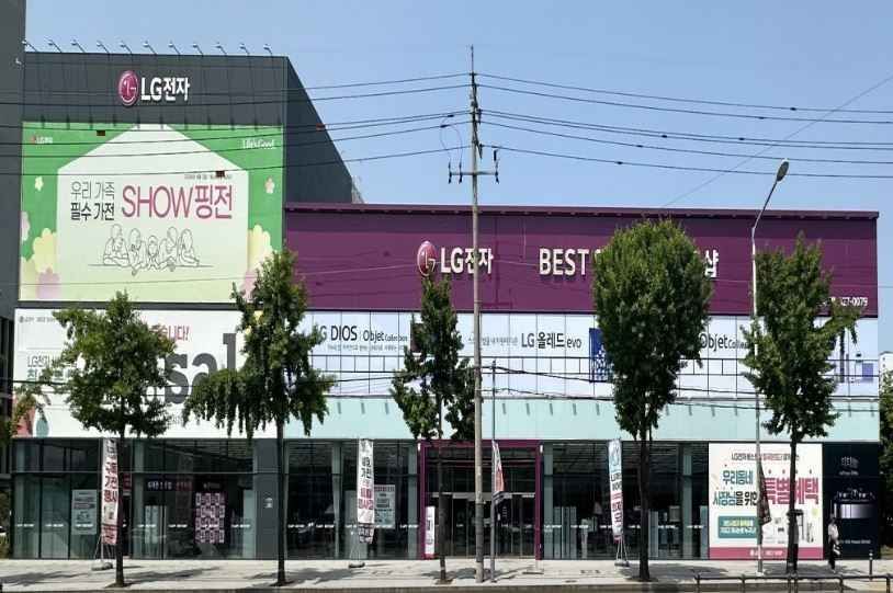 LG전자 베스트샵 칠곡본점