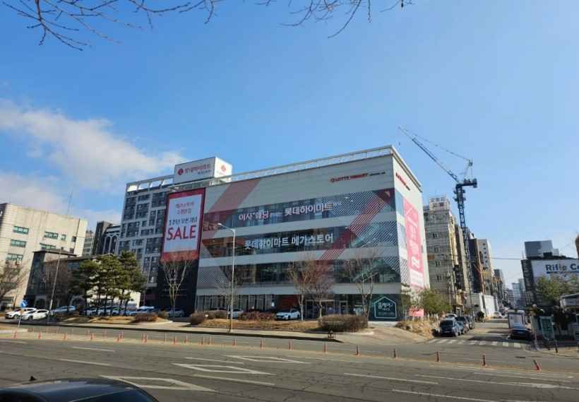 롯데하이마트 수원점