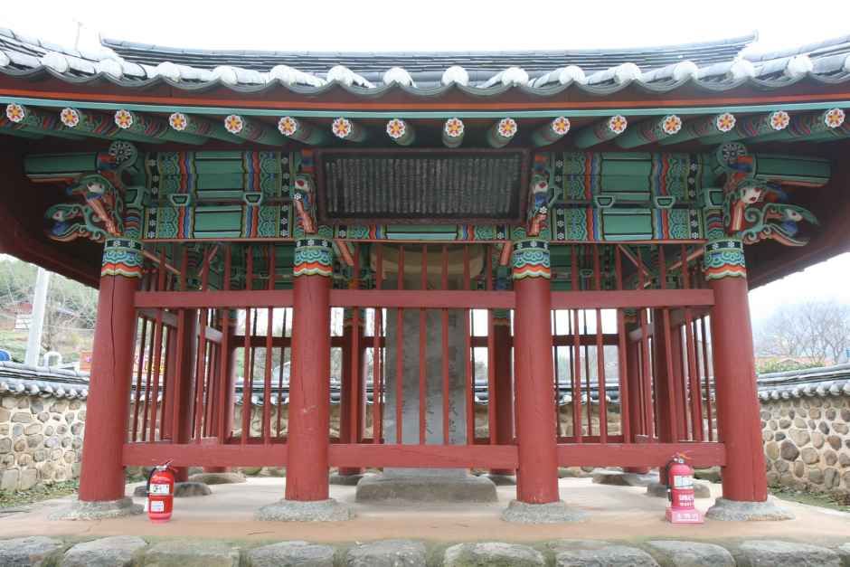 충효동 정려비각