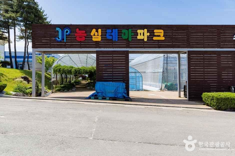 증평군농업기술센터