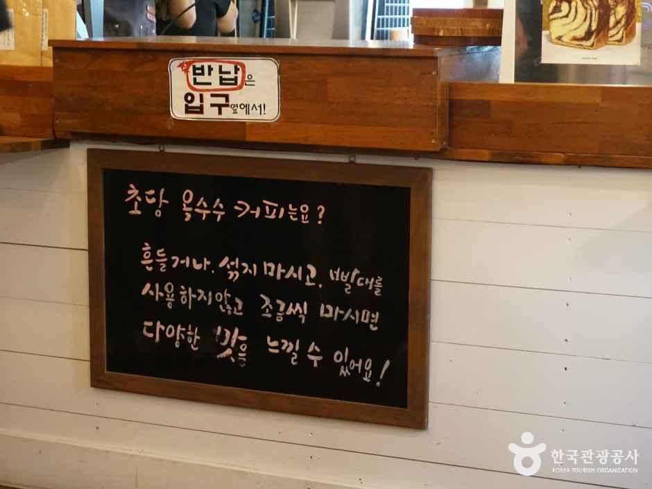 갤러리밥스