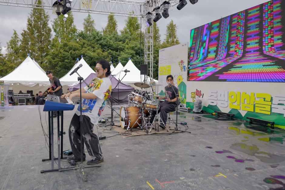 증평인삼골축제 현장 1