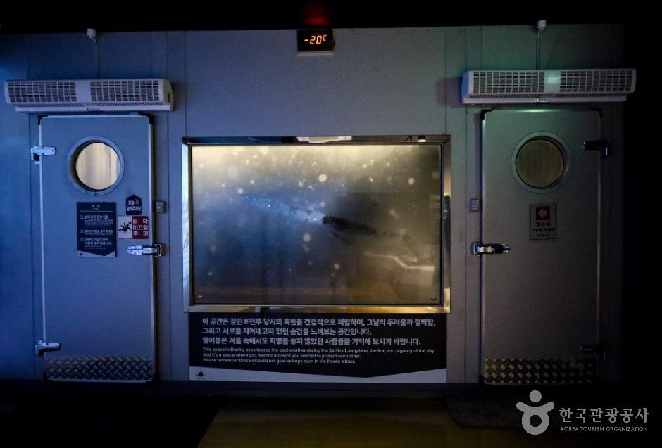 흥남철수기념관