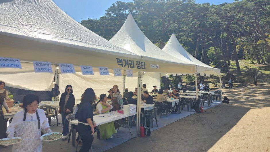 삼랑성역사문화축제 사진 8