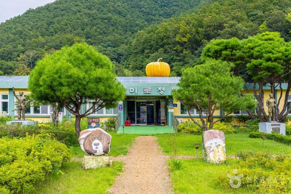 三陟迷路庭園