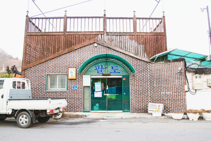 パルド麺家