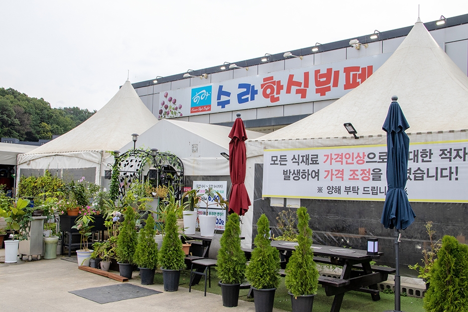 Surahan Korean Buffet