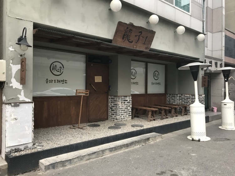 勇者1