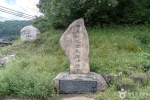 김삿갓 묘역 (2)