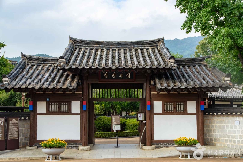 창원의 집