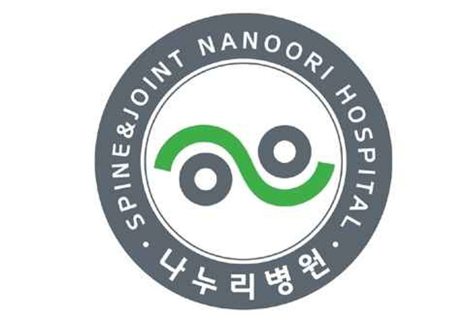 나누리병원_로고_대표