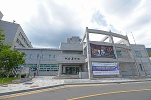 해남문화원