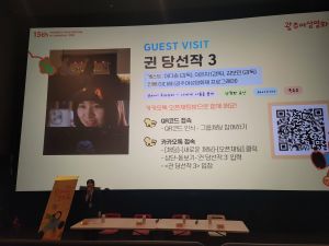 광주여성영화제_상영관