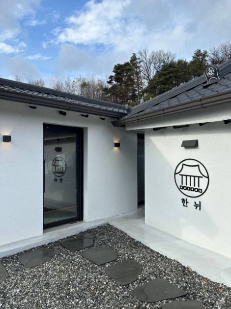 Hanwui