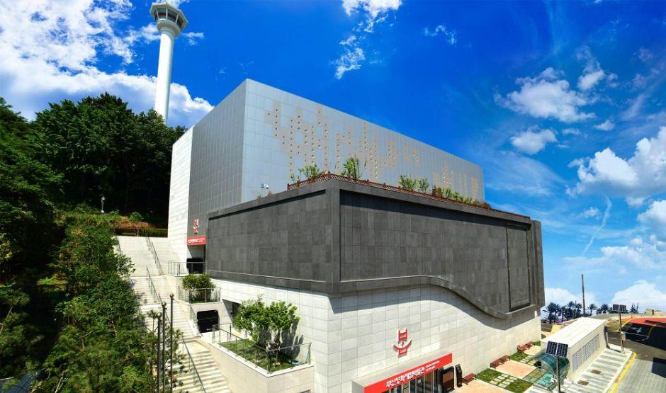 Busan Museum of Movies