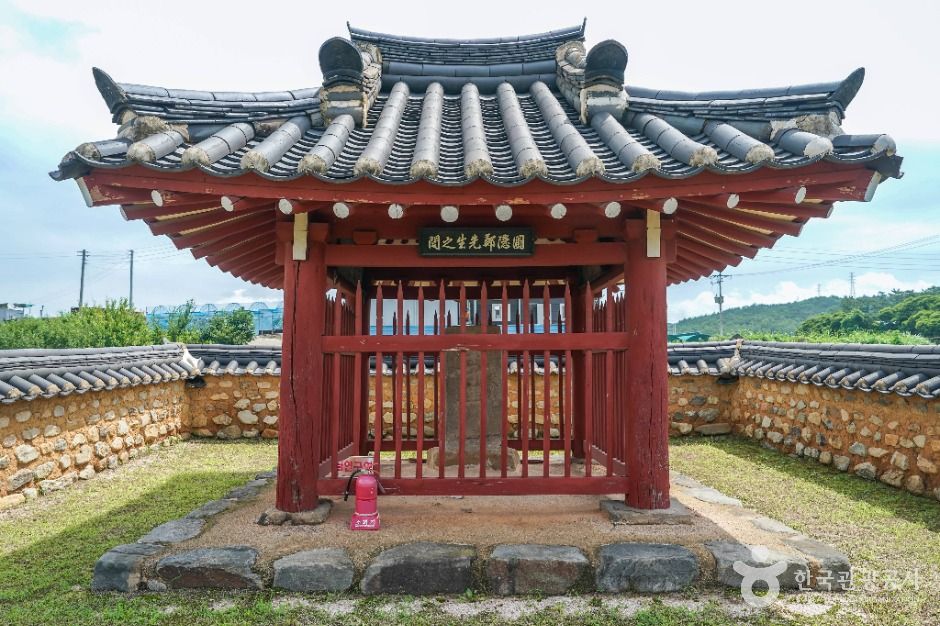 圃隠 鄭夢周遺墟碑