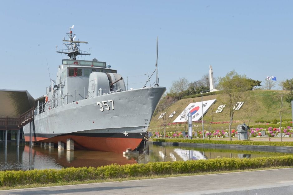 西海守護館