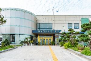 한국천연염색박물관