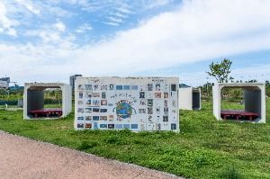 새만금어린이랜드