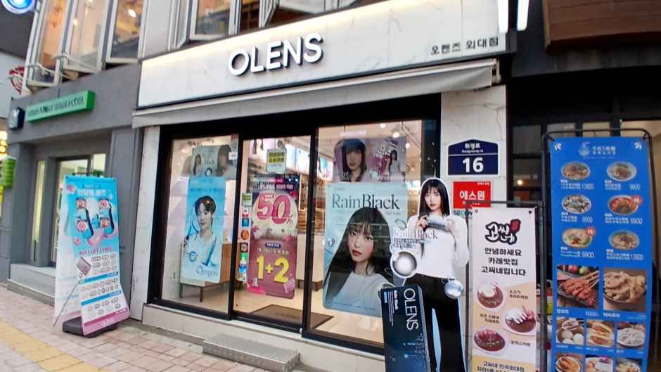 [事後免税店] OLENS（オーレンズ）・ウェデ（外大）店