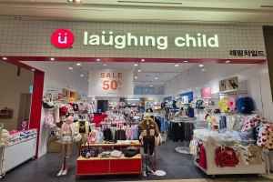 래핑차일드 스타필드 시티 위례점