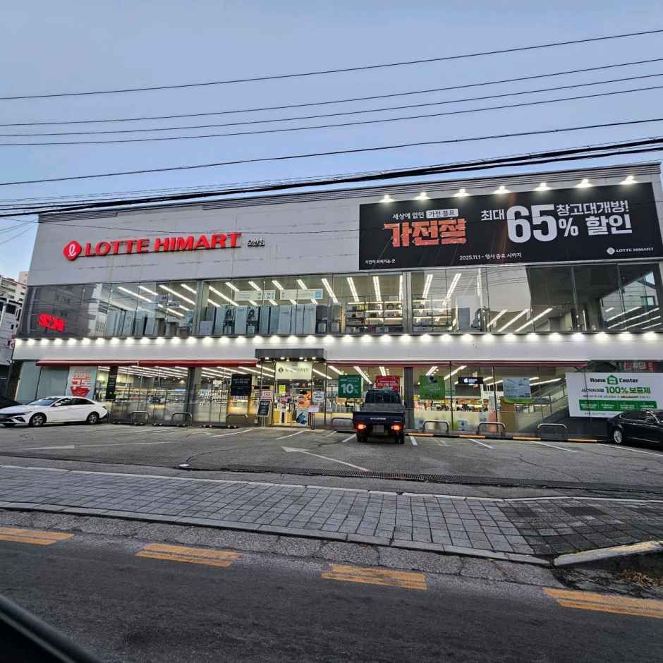 [事後免税店] ロッテ ハイマート・オサン（烏山）店