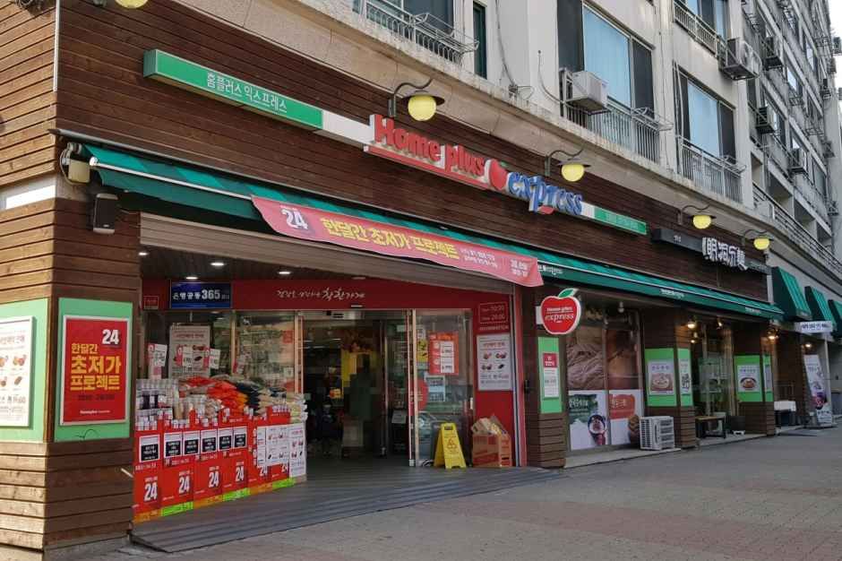 Homeplus Express - Myeongnyun Branch (No. 2) [Tax Refund Shop]