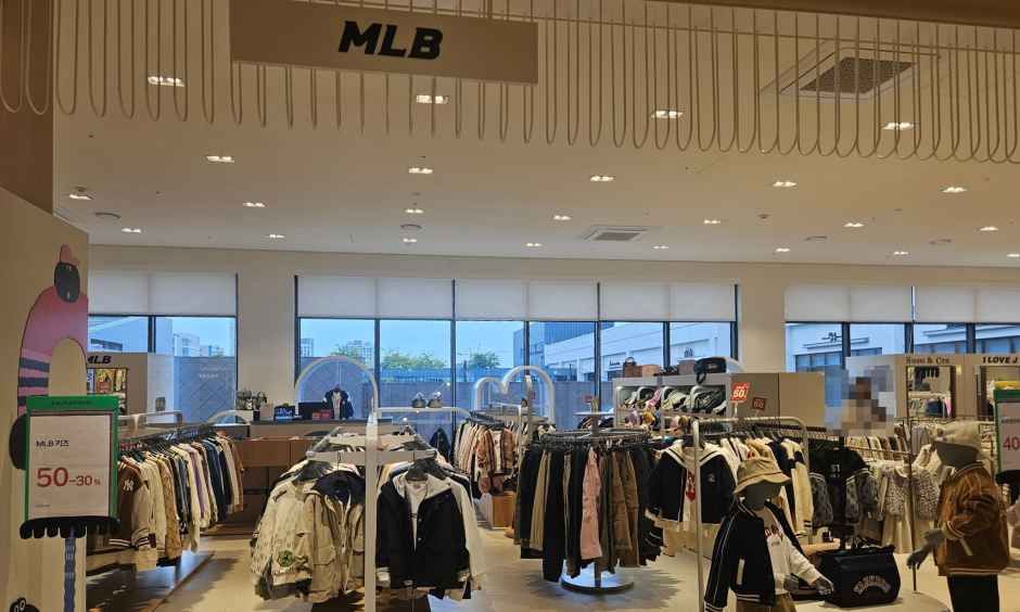 MLB키즈 현대프리미엄아울렛 송도점