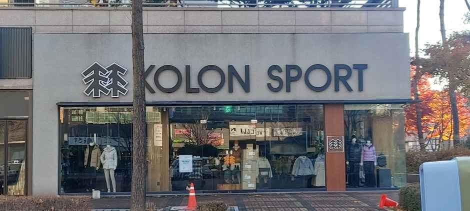[事後免税店]KOLON（コーロン）スポーツ・インチョンチョンナ（仁川青蘿）店(코오롱스포츠 인천 청라점)