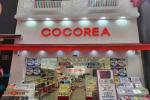 COCOREA Myeongdong Branch [Tax Refund Shop](코코리아 명동지점)
