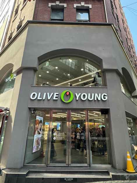 올리브영 명동중앙점