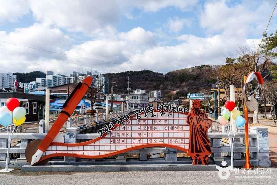 충북_옥천_정지용 생가_외부_2.jpg