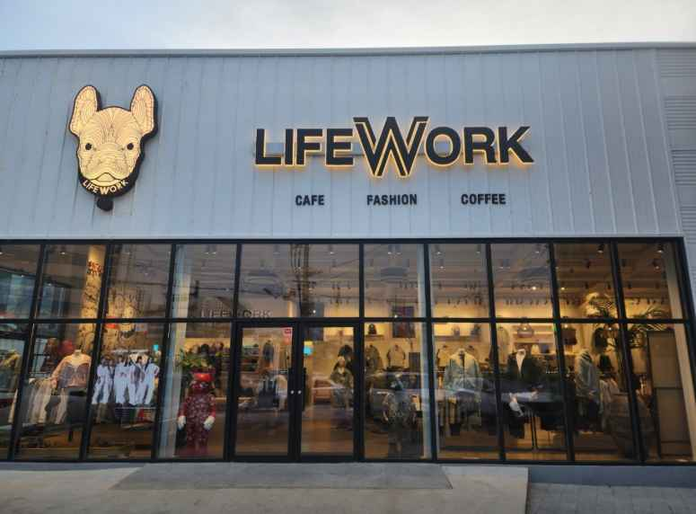 라이프워크 메가스토어 영천점