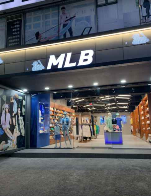 MLB Bucheon Branch[Tax Refund Shop](MLB 부천점)
