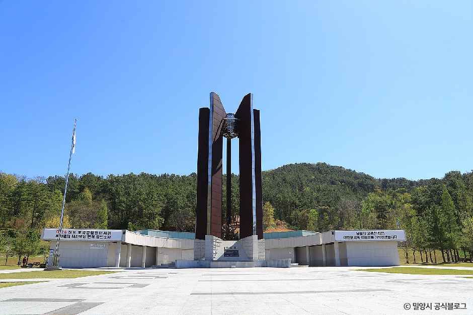 [밀양아리랑길 2코스] 추화산성길