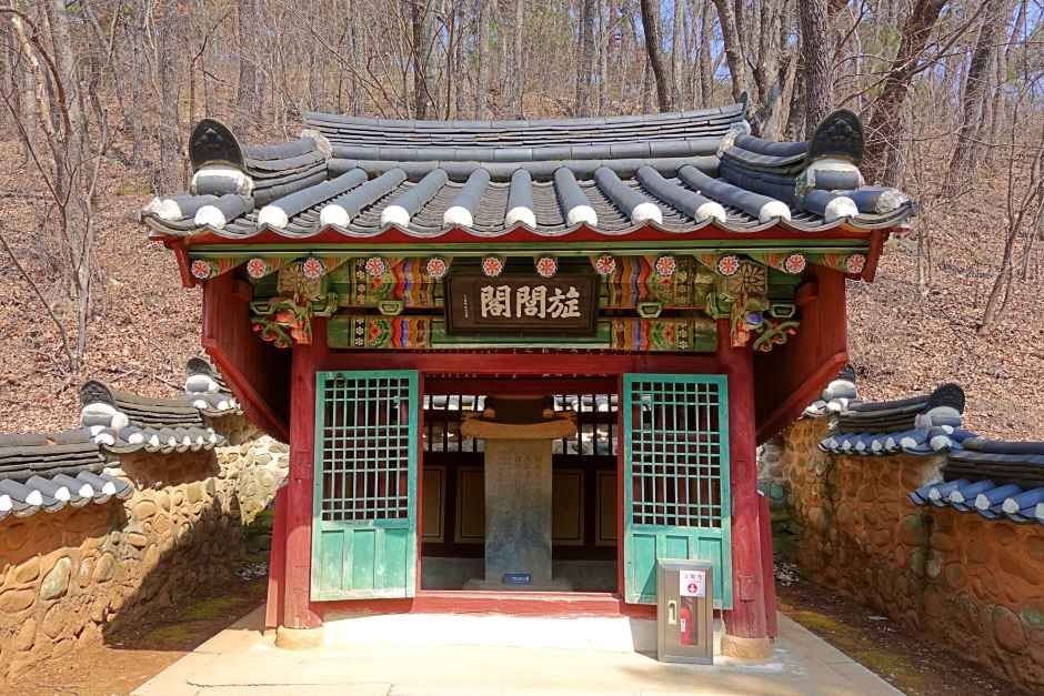 Commemorative Pavilion of Eom Heung-do