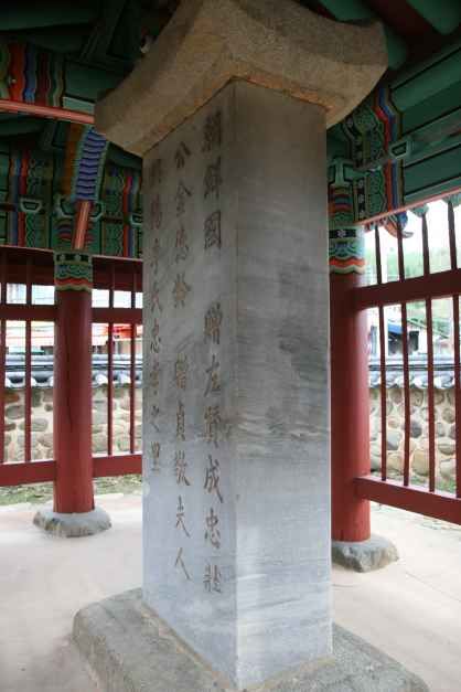 충효동 정려비각