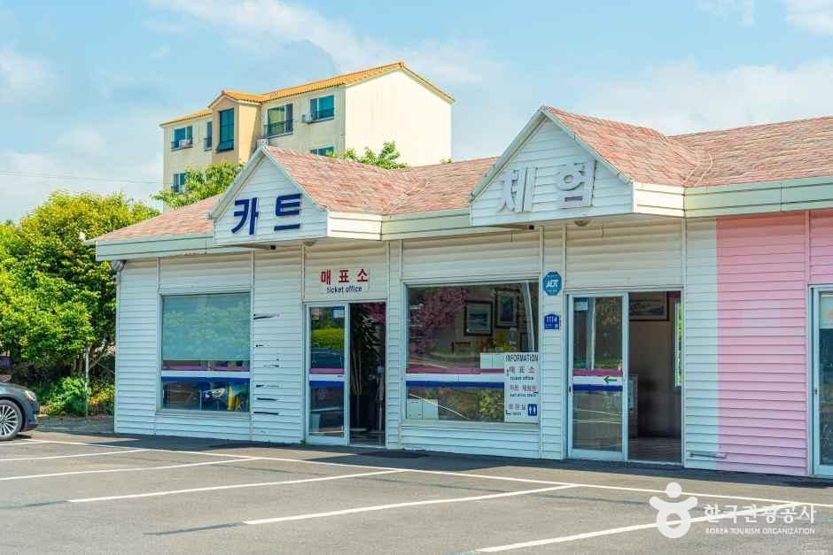 즐길거리 이미지