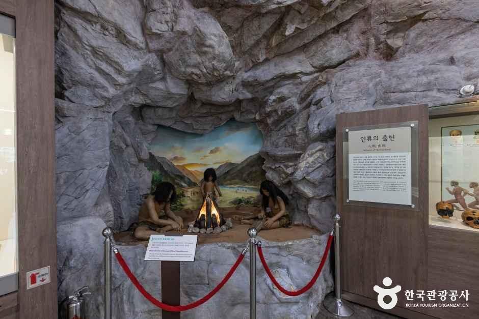 수양개선사유물전시관