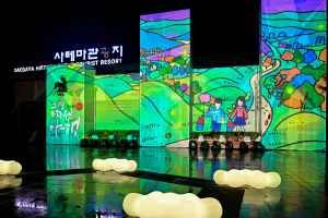 고령 국가유산 야행