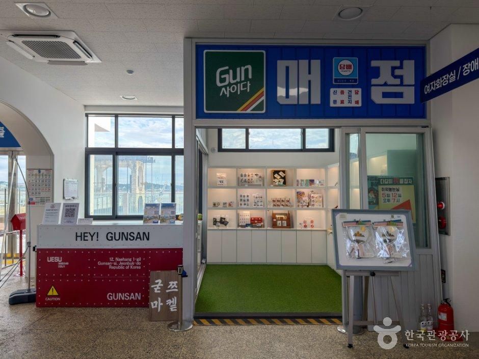 전북_군산_군산항1981_내부_2.jpg