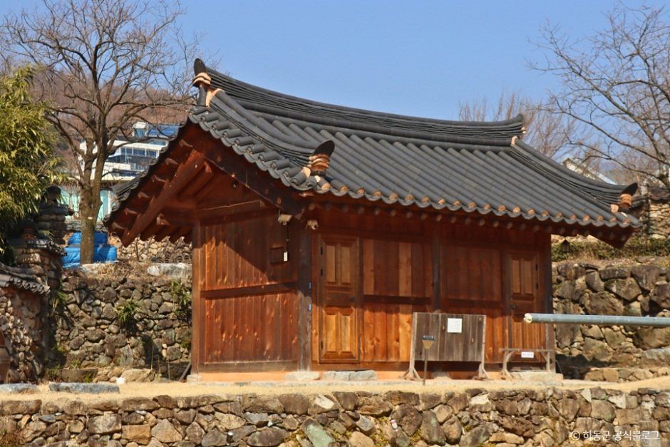 화사별서(조씨고가)