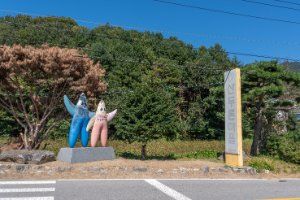 광주 산두른마을
