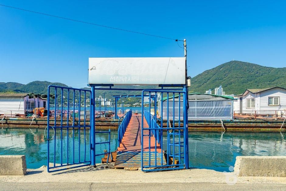 상상낚시터